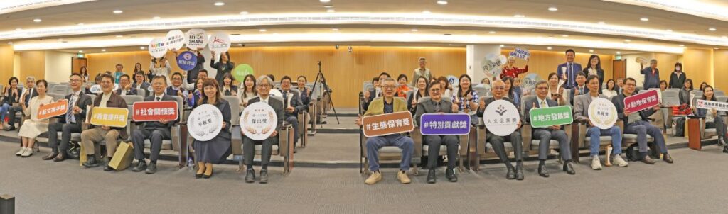 第二屆人文企業獎得獎單位合影