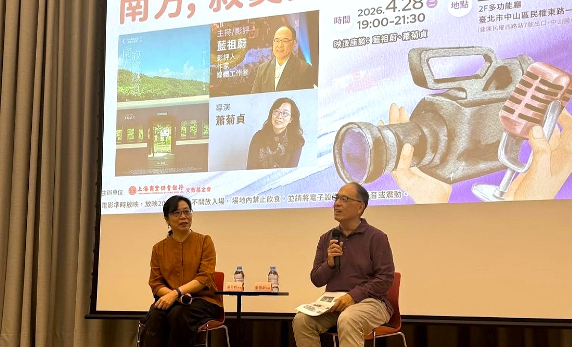 上海商銀基金會推動「知識平權」  24年累積逾1,400場藝文盛宴