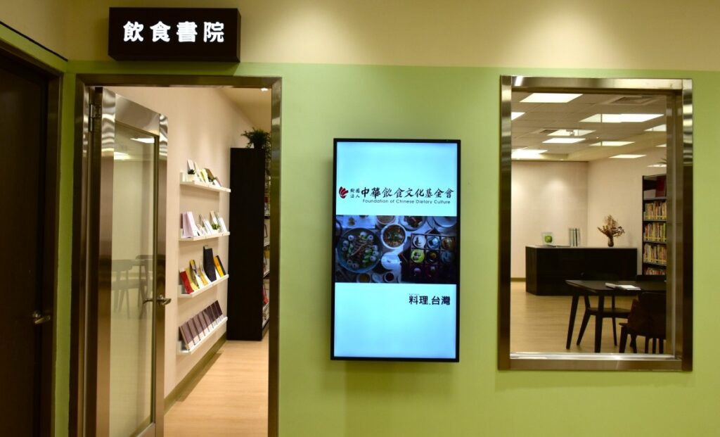 飲食書院