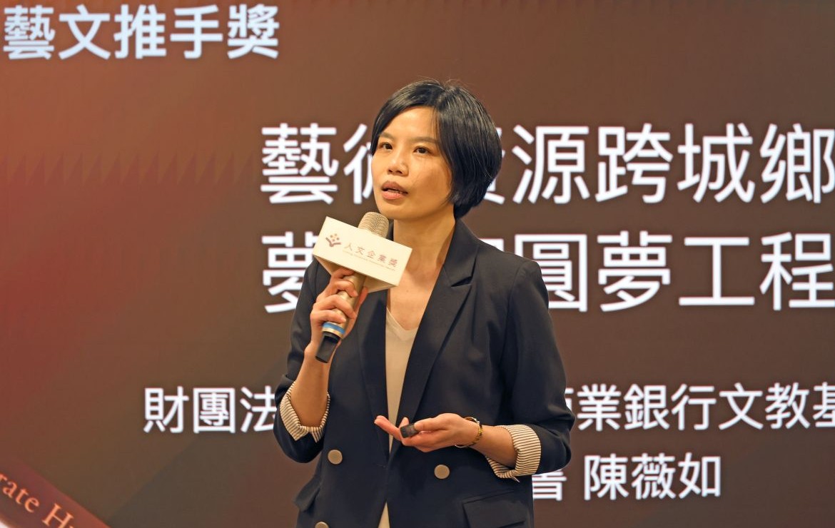 藝術資源跨城鄉 夢想家圓夢工程