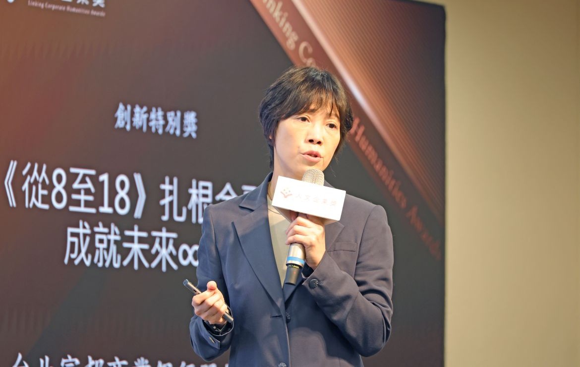 從8至18扎根金融培力 北富銀成就未來無限可能