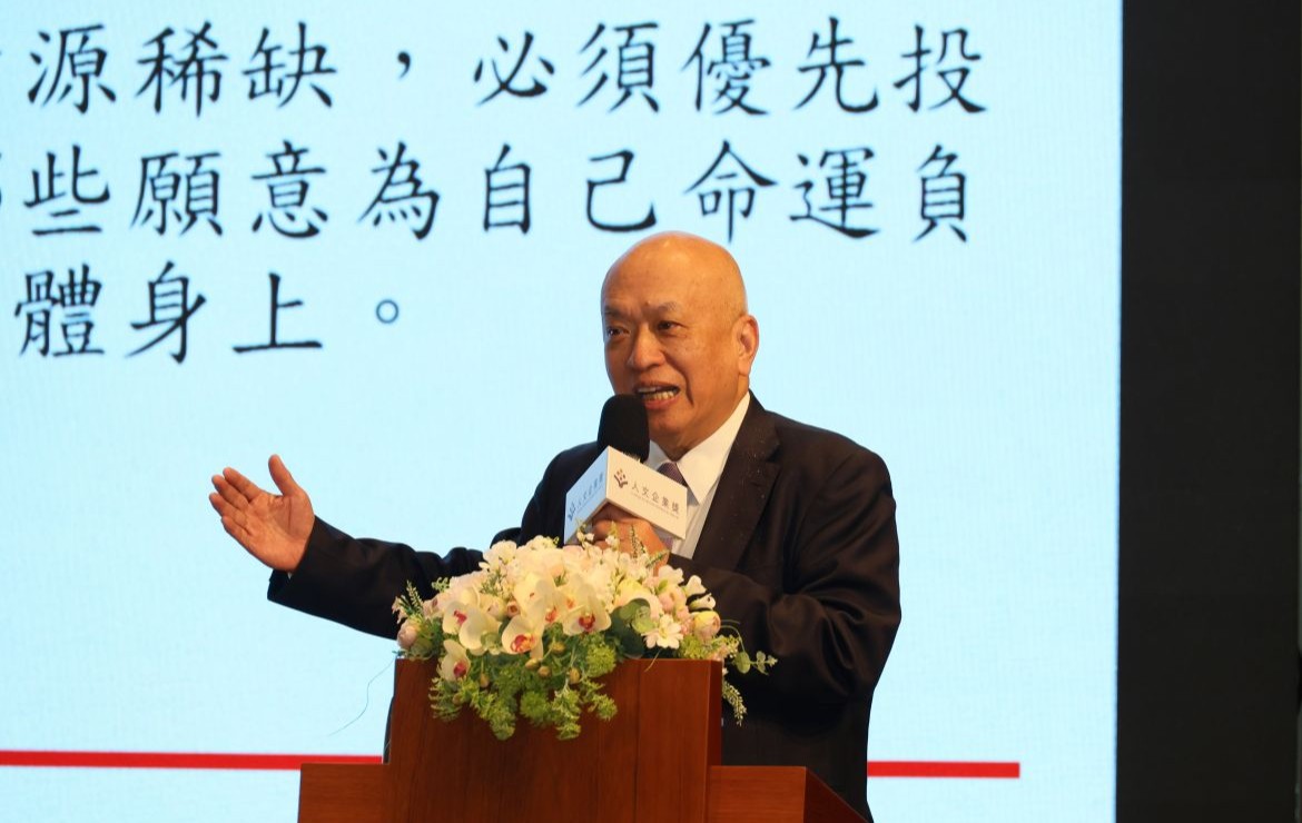 您的一票，決定愛的力量