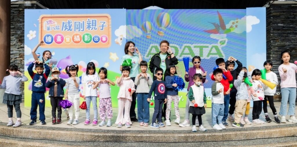 親子繪畫暨攝影比賽
