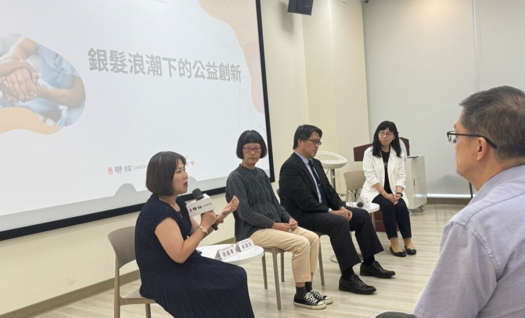 「銀髮浪潮下的公益創新」講座