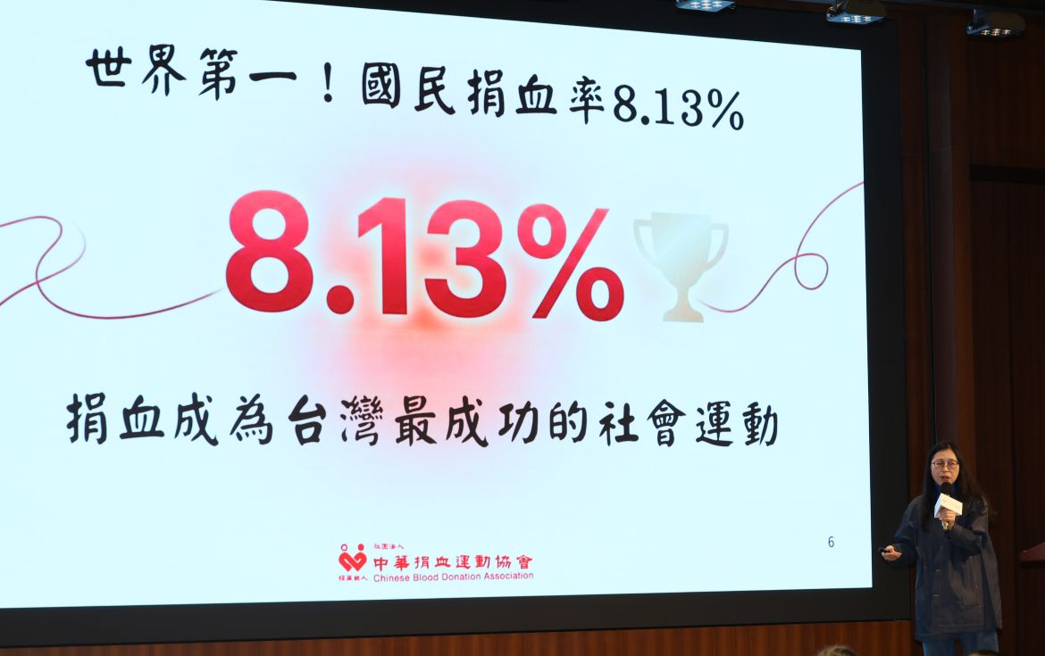 熱血奔騰五十載 國民捐血率居世界第一