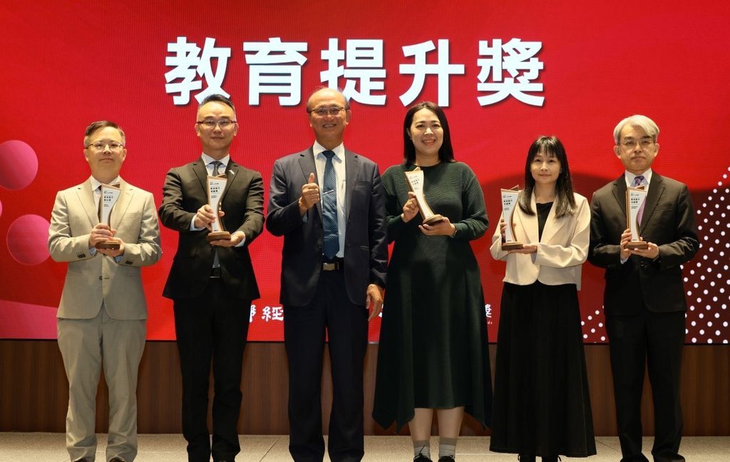 第三屆人文企業獎教育提升獎得主