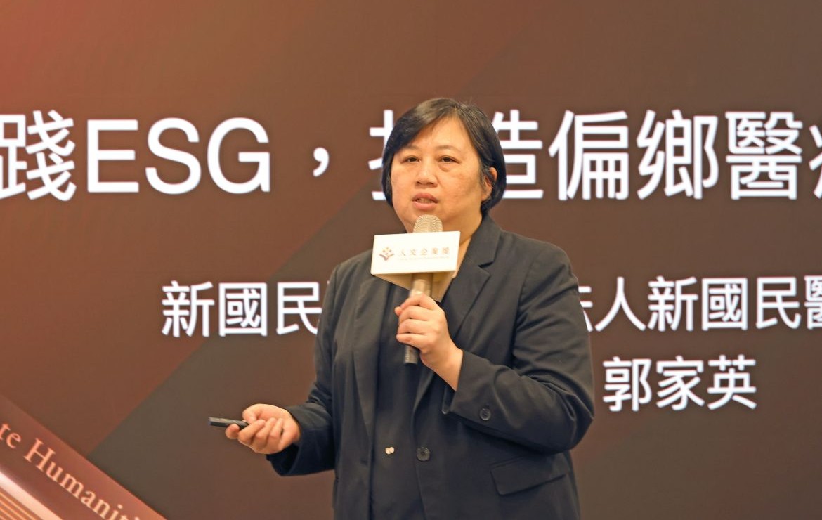 實踐ESG，打造偏鄉醫療零距離