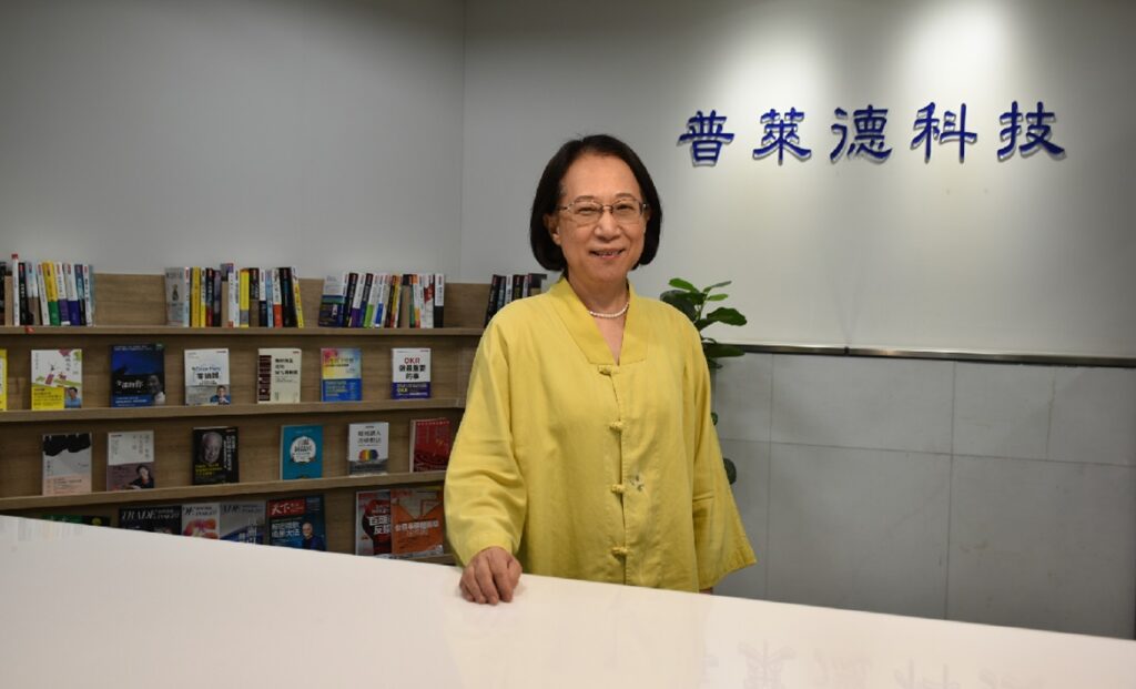 普萊德科技副總經理暨永續長許華玲
