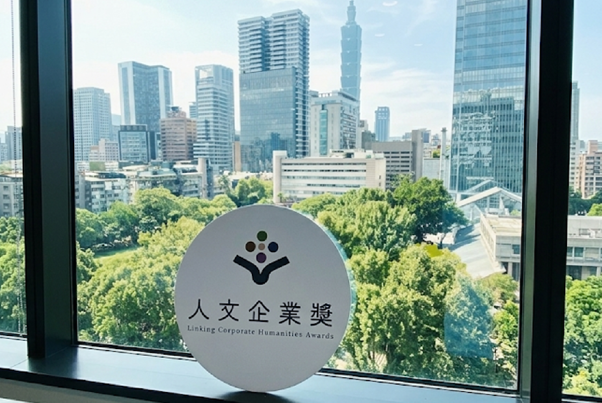 何謂人文企業？