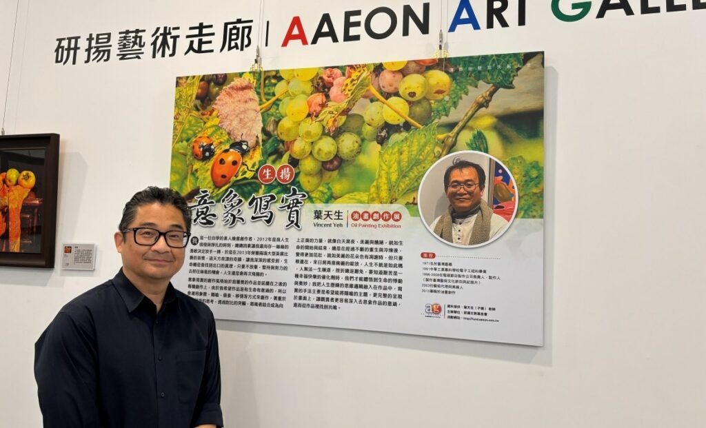 研揚文教基金會執行長楊煥晨