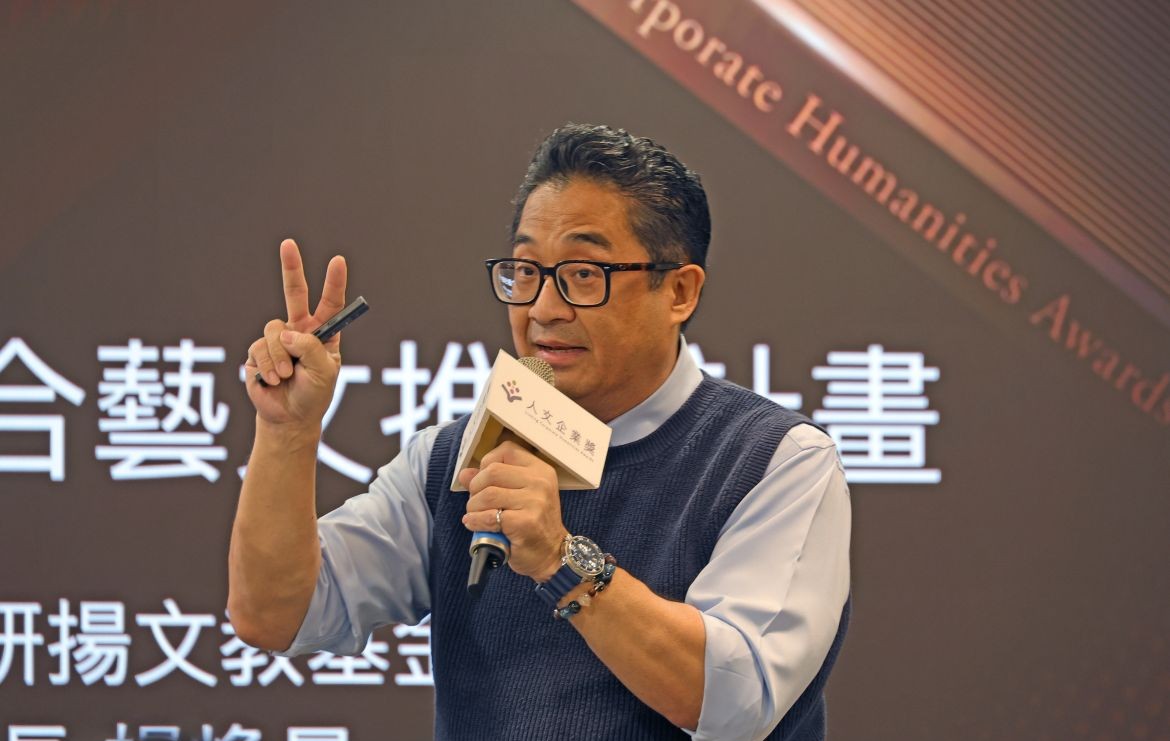 研揚 美麗人生聯合藝文推廣計畫