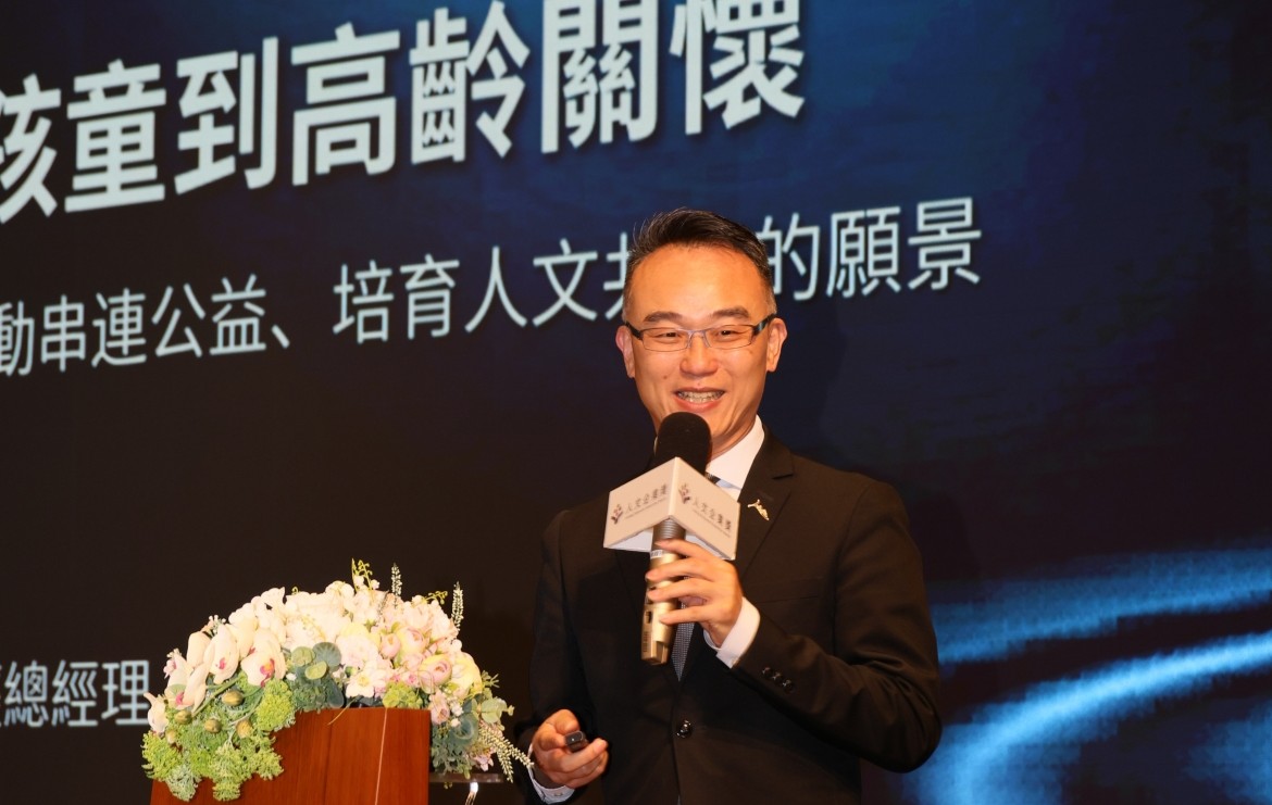 從偏鄉孩童到高齡關懷 磊山以教育行動串連公益、培育人文共好的願景