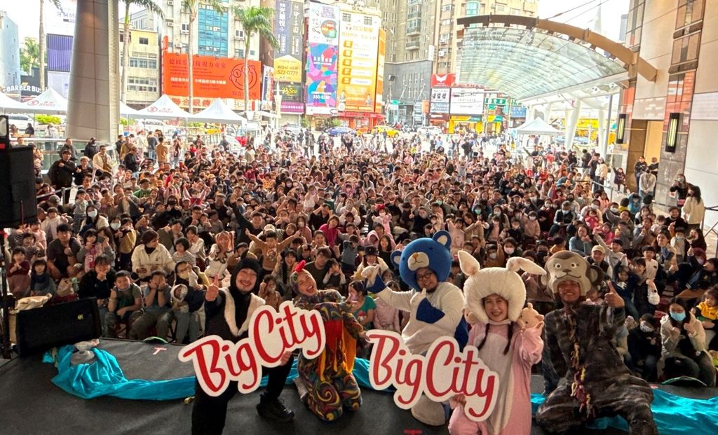 Big City兒童故事節