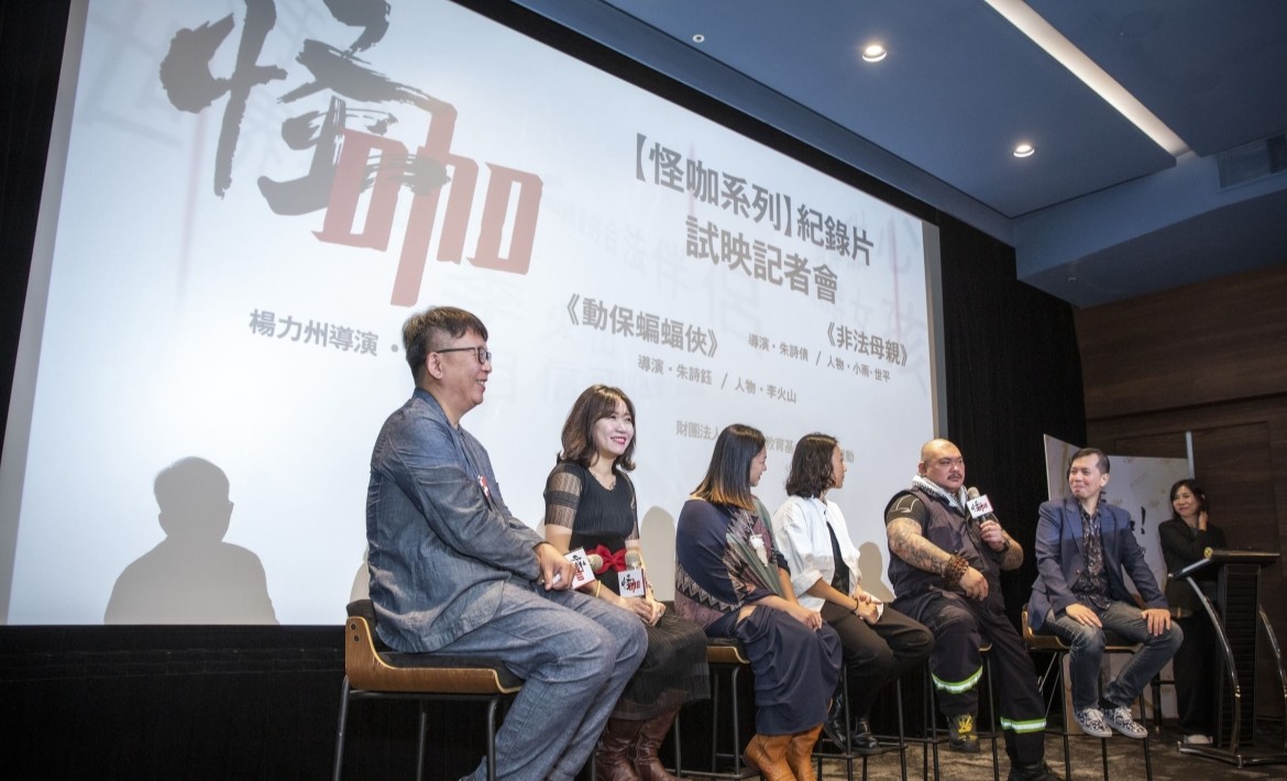 翻轉「怪咖」定義　隆中向上教育基金會的影像實踐