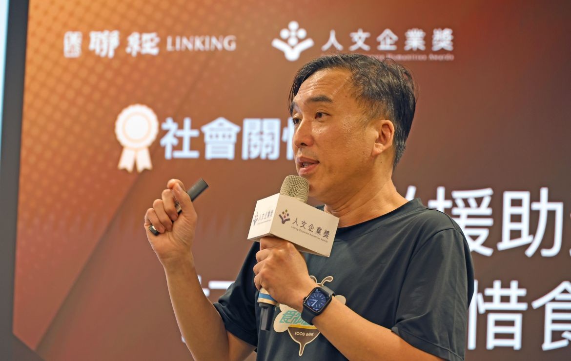 從援助到轉型　打造全台惜食永續新紀元
