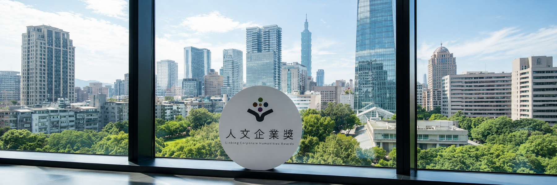 人文企業